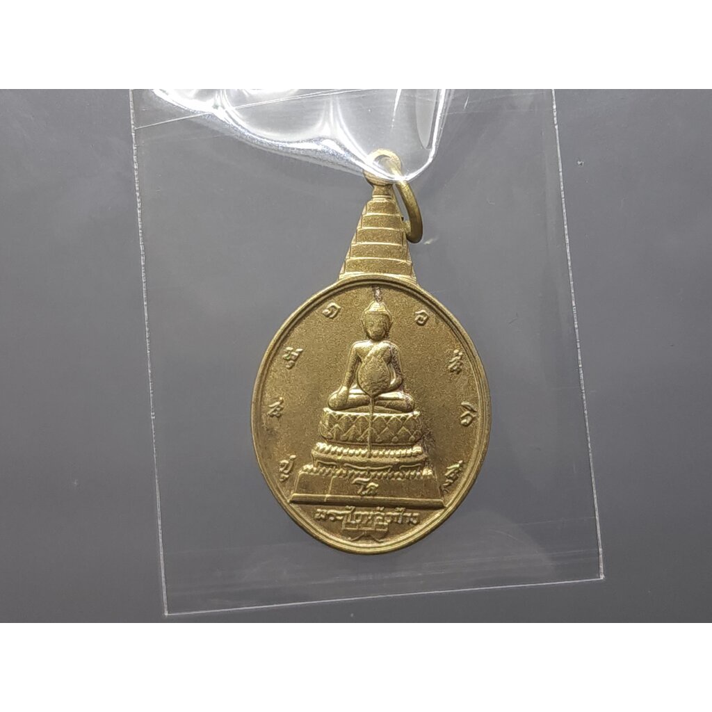 เหรียญพระชัยหลังช้าง หลัง ภปร ที่ระลึกเฉลิมพระชนมพรรษา 5 รอบ รัชกาลที่9 ปี2530 สภาพเก่าเก็บ