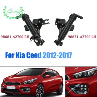 หัวฉีดสเปรย์ล้างไฟหน้ารถยนต์ 98671-A2700 98672-A2700 สําหรับ Kia Ceed 12-17 1 คู่