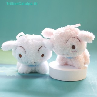 Trillioncatalpa พวงกุญแจ จี้ตุ๊กตาการ์ตูนชินจัง โนฮาระ ชิโร่ ญี่ปุ่น สําหรับห้อยตกแต่ง