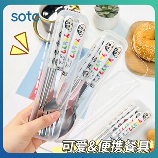♫ เครยอนชินจังชุดช้อนตะเกียบสแตนเลสแบบพกพาบนโต๊ะอาหาร 3 ชิ้นชุดของขวัญน่ารักสำหรับเด็ก