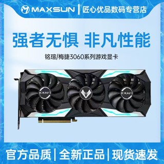 Ming Xuan 3060ti การ์ดเกมคอมพิวเตอร์ตั้งโต๊ะ OC8G 3070 RTX3060 12G