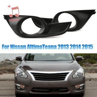 กรอบไฟตัดหมอก กันชนหน้า ด้านล่าง แบบเปลี่ยน สําหรับ Nissan Altima Teana 2013 2014 2015 1 คู่