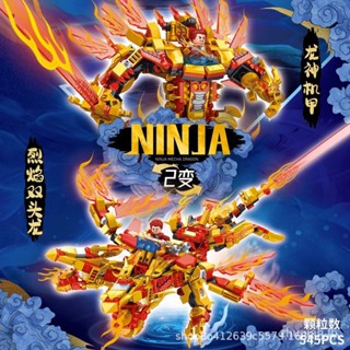 Special Offer for new products jizhixing 2023 Gold three-head Dragon compatible Lego Phantom mecha building blocks Ninja High educational assembling toys