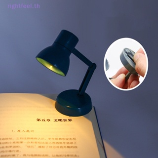 Rightfeel.th สเกล 1:12 360° Rotag โคมไฟตั้งโต๊ะ LED ขนาดเล็ก อุปกรณ์เสริม สําหรับตกแต่งบ้านตุ๊กตา