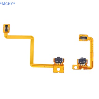 Mchy&gt; ใหม่ ปุ่มสวิตช์ซ้าย ขวา พร้อมสายแพ สําหรับ Nintendo 3DS