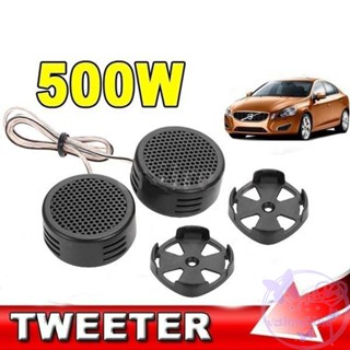 ทวีตเตอร์เสียง ความถี่สูง 500W พลังงานสูง แบบสากล สําหรับรถยนต์ วันวาเลนไทน์