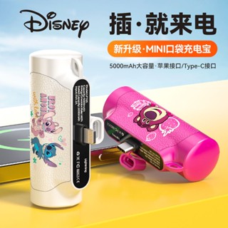 Disney พาวเวอร์แบงค์ 5000mA ขนาดเล็ก ชาร์จเร็ว สําหรับ Huawei OPPO Apple