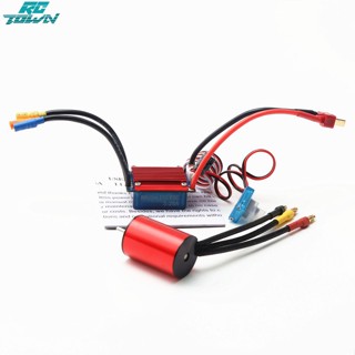 Rctown มอเตอร์ควบคุมความเร็วไฟฟ้า S2435 2435 4500 4800kv 4p 25a Esc กันน้ํา