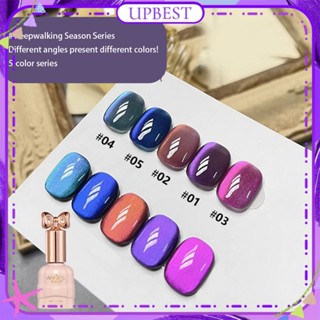 ♕ Annie Sleepwalking Season Series Cat&amp;#39;s Eye Nail Polish Gel Laser Super Flash Phototherapy Glue Nail Art For Nail Shop 10ml 5 Designs UPBEST