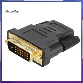 อะแดปเตอร์เชื่อมต่อ DVI-D (24+1) 25 Pin Male To HDMI ชุบทอง