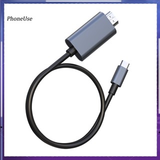 Phoneuse สายเคเบิลแปลง Type-C เป็น HDMI 4K ความเร็วสูง