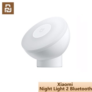 Xiaomi Youpin Night Light 2 Bluetooth ไฟตรวจจับเซ็นเซอร์ เชื่อมต่อผ่านบลูธูท  ไฟกลางคืน ไฟตรวจจับความเคลื่อนไหว เซ็นเซอร์ตรวจจับความ เคลื่อนไหว เชื่อมต่อแอพ Mi Home