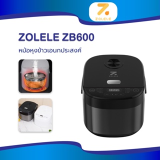 ZOLELE Electric Pressure Rice Cooker EP301 3L หม้อหุงข้าวแรงดันสูง หม้อหุงข้าวไฟฟ้า หม้อหุงข้าว