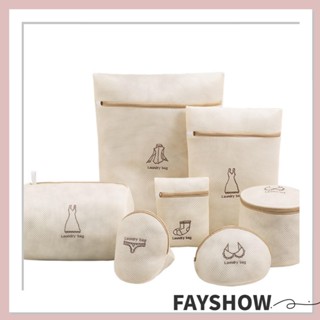 Fay ถุงซักผ้า สกปรก เสื้อผ้า บรา ที่เก็บ ล้าง เคส ซักผ้า ถุงตาข่าย
