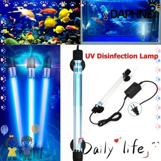 Daphne โคมไฟฆ่าเชื้อรังสีอัลตราไวโอเลต Uv 110V/220V กันน้ําสําหรับตู้ปลา