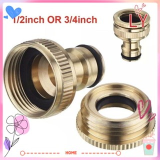 LY /Fitting 3/4" to 1/2" Watering Equipment Faucet Hose Tap Faucet Pipe Universal Water Adaptor Connetor Garden Irrigation Pipe Connector Brass Tap Adaptor Joiner