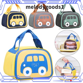 MELODYGOODS1 กระเป๋าเก็บกล่องอาหารกลางวัน มีฉนวนกันความร้อน กันน้ํา สําหรับเด็ก