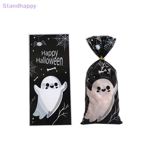 Standhappy ถุงขนมพลาสติก พร้อมริบบิ้นผูก สําหรับปาร์ตี้ฮาโลวีน 50 ชิ้น ต่อชุด