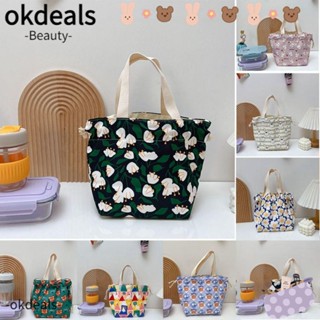 OKDEALS Mommy กระเป๋าอาหารกลางวัน แบบหูรูด สําหรับคุณแม่