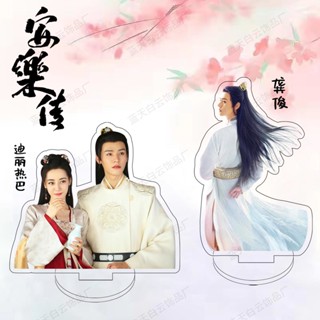 ขายดี ใหม่ Anle Chuanli Brand HD Merchandise Han Ye Ren Anle Emperor Ziyuan Gong Jundili Reba Book Desktop Double-Sided Orna