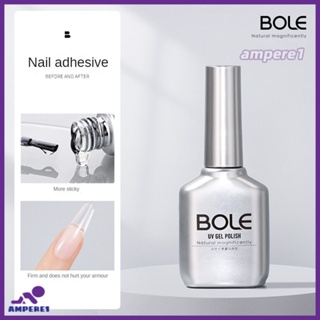 กาวติดเล็บ Bole สำหรับเล็บปลอม-AME1 -AME1