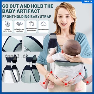 เป้อุ้มเด็ก 0 ถึง 36 เดือน Infant Baby Sling Toddler Side-sling Carrier Up To 20kg Ice Silk Baby Scarf Infant Comfort Breathable Backpack Hip Seat Carrier Outdoor Travel (top11.th.)