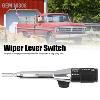 Gemini308 Wiper Lever Switch สำหรับ GM Olds Pickup Truck Car Turn Signal Delay อุปกรณ์เสริมมัลติฟังก์ชั่น