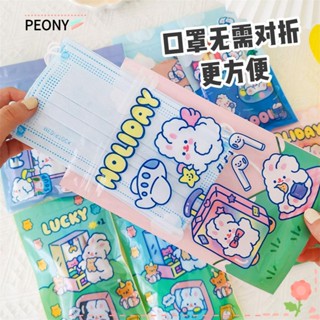 Peony กระเป๋า Pvc ลายการ์ตูนกระต่ายน่ารักกันฝุ่นกันน้ําแบบพกพา