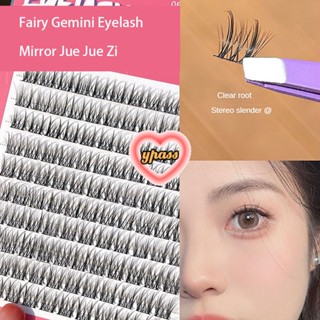 CYREAL Lazy Eyelash Extension 3d ขนตาปลอมสำหรับปาร์ตี้แต่งหน้าขนตาปลอมธรรมชาติผมมนุษย์