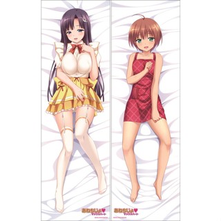 Ane Chijo Max Heart ปลอกหมอนอิง ลายอนิเมะ Dakimakura ขนาด 50x150 ซม. สําหรับกอดร่างกาย