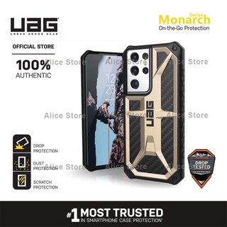 Uag เคสโทรศัพท์มือถือ กันกระแทก สีทอง สําหรับ Samsung Galaxy S21 Ultra S21