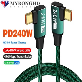 Myronghd สายชาร์จ USB C 90 องศา Type-C สําหรับแล็ปท็อป โทรศัพท์มือถือ