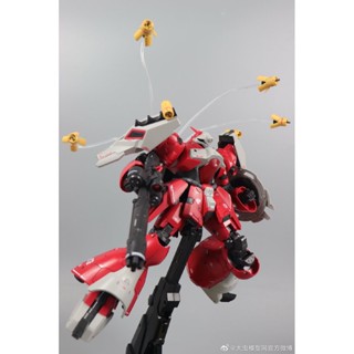 [Daban] MG 1/100 8823 MSN-03 Quess Parayas Jagd Doga