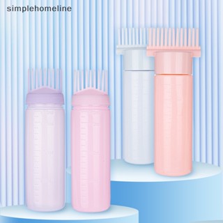 [simplehomeline] ขวดย้อมสีผม 4 สี ขวดแปรง ขวดแชมพู หวีน้ํามัน ขวดย้อมผม ขวดสีผม เครื่องมือจัดแต่งทรงผมใหม่ พร้อมส่ง