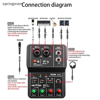 [springeven] การ์ดเสียงสเตอริโอ 4 ช่อง 48V Q-12 ขนาดเล็ก สําหรับคอมพิวเตอร์ พร้อมส่ง