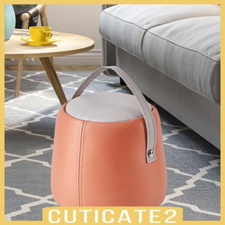 [Cuticate2] ที่วางเท้า พร้อมที่จับ เปลี่ยนรองเท้า สําหรับห้องนอน ห้องนั่งเล่น