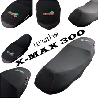 Tiger เบาะปาด X-MAX 300 เบาะปาด เบาะแต่ง ผ้าเบาะ หนังเรดเดอร์ สีดำ