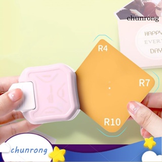 Chunrong 3-in-1 เครื่องตัดมุม โลหะ ทรงกลม 4 มม. 7 มม. 10 มม. ออกแบบตามสรีรศาสตร์ สําหรับนักเรียน