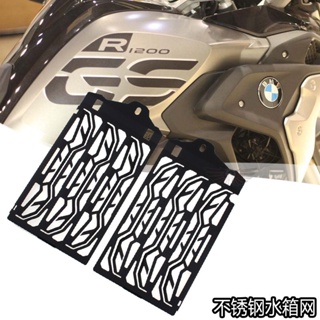 พร้อมส่ง ฝาครอบถังเก็บน้ํา สเตนเลส สําหรับ BMW R1200GS Water Bird ADV 13-21