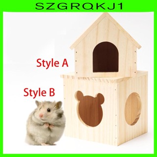 [szgrqkj1] ของเล่นบ้านไม้ ขนาดเล็ก สําหรับหนูแฮมสเตอร์ ชินชิล่า