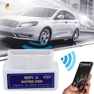 Obd2 เครื่องสแกนเนอร์วินิจฉัยรถยนต์ ELM327 V1.5 WIFI สําหรับเครื่องอ่านโค้ดรถยนต์ OBDII