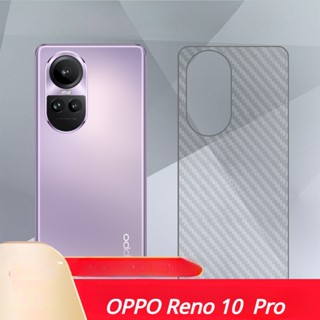 ฟิล์มสติกเกอร์คาร์บอนไฟเบอร์ กันรอยขีดข่วน 3D สําหรับ OPPO Reno 10 Pro Plus A78 A58 4G 5G 5 ชิ้น