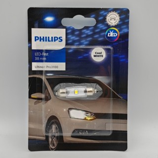 Philips หลอดไฟ LED C5W 38 มม. 11854ULW 6000K U31 Pro3100 แบบสองจุด
