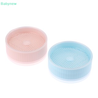 &lt;Babynew&gt; กล่องพลาสติก สีตัดกัน สําหรับใส่ขนมแมว 1 ชิ้น