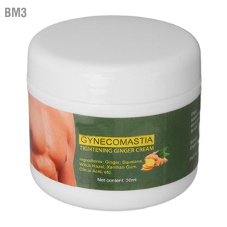 BM3 ครีมกระชับ Gynecomastia 30ml ลดน้ำหนักบรรเทากล้ามเนื้อส่วนผสมที่ปลอดภัยครีมนวดทรวงอกสำหรับผู้ชาย