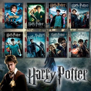 Bluray บลูเรย์ Harry Potter (รวม 8 ภาค) Bluray Master เสียงไทย (เสียง ไทย/อังกฤษ | ซับ ไทย/อังกฤษ) Bluray บลูเรย์