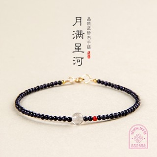 [Starry Sky] สร้อยข้อมือ หินทรายธรรมชาติ สีฟ้า ทอง 14K ปลอดภัย สําหรับเป็นของขวัญ