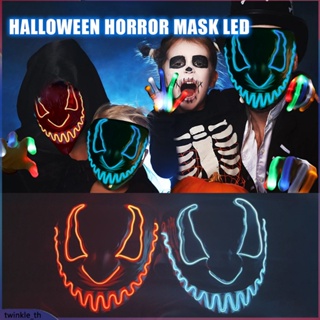 2023 หน้ากากฮาโลวีนสยองขวัญ Led Luminous Mask Funny Devil Party Props (twinkle.th)