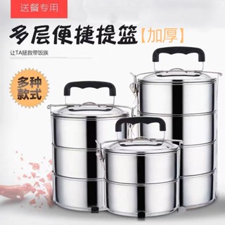 Spot second delivery# factory outdoor thickened large capacity pot heating portable lunch box student stainless steel multi-layer lunch box 8cc