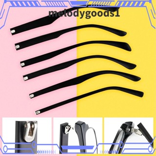 Melodygoods1 ขายดี เครื่องมือซ่อมแซมแว่นตา